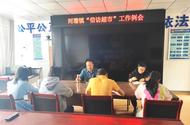 河溜鎮：多元化解矛盾糾紛促進平安鄉鎮建設