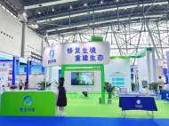 消除黑臭離生態恢復有多遠？——底泥洗脫暨生態修復技術亮相中國新環會