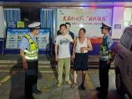 滁州交警深夜送迷路老人平安返家