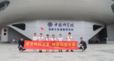 感受科技力量，畅游科技世界