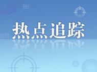 河南一景區多船相撞，致多人落水！監管部門：停業整頓！