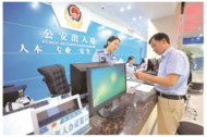 安慶出入境辦證升溫