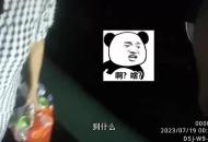 合肥一8旬老人深夜迷路 在高速應急車道上行走 交警平安送回