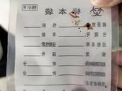 女童被兩少年用彈弓射傷致左眼失明 警方因肇事者未達刑責年齡不予立案