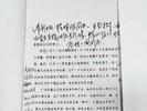 原司法厅长指示假“中纪委干部”组建专案组，狱内刑讯逼供市局落马政委