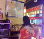 黃莊街道朝陽社區(qū)開展食品安全檢查筑牢食品安全底線