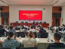 ​合肥新站高新区社会发展局召开儿童督导员和儿童主任能力提升培训会    