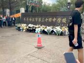 齊齊哈爾一中學體育館樓頂坍塌：許多市民在校門口獻花悼念