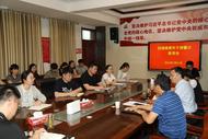 ?濉溪縣四鋪鎮：召開青年干部警示教育會  