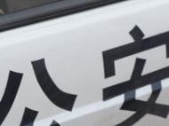 停靠路邊的車長時間沒熄火 一查5人在吸食“笑氣”