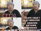 网传67岁费玉清病危昏迷 姐姐发声