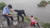 凤台一女子因暴雨被困浅水区无法上岸   民警“结人绳”救助