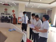 工行安慶分行開展城區支行網點文明創建檢查工作