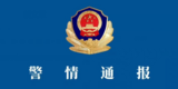 地铁内有猥亵行为 武汉一男子被行拘