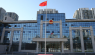 吳亦凡強奸、聚眾淫亂案二審開庭