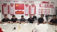 合肥市廬陽區為民社會工作服務中心召開家校社協同促進孤獨癥人士健康成長主題分享會
