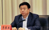 李春生被决定逮捕！曾被通报“搞权色交易”