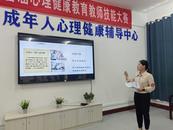 首屆心理健康教育教師技能大賽提升宿州教師育人水平