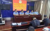 凤台县开展运输企业道路交通安全执法突出问题专项整治座谈活动