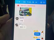 三人流竄全國詐騙 被六安警方抓獲