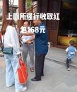 游客在云南一景區(qū)上廁所被強(qiáng)收168元？當(dāng)?shù)鼗貞?yīng)：擅用商家?guī){(diào)解后支付6元