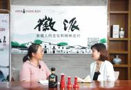 作家春桃攜新作《國醫》做客徽派：醫者仁心 不忘傳承
