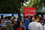 安徽公布司法院校面试体检分数线