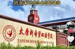 山西一高中被指违规招生413人 官方回应