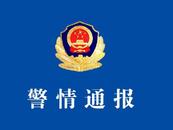 警方通報“主持人涂磊被指性侵”