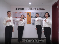 強(qiáng)化“三舉措”  筑牢黨風(fēng)廉政建設(shè)思想防線