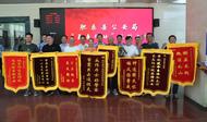 返還60多萬元 肥東警方舉行“夏季行動”返贓大會