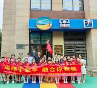 溫暖手牽手 融合你我他 合肥高新區林溪社區開展關愛自閉癥兒童公益活動 