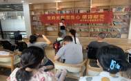合肥高新區長寧中心開展“黨的光輝照我心”七一系列活動