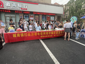 城南鎮東方紅社區反詐宣傳在行動