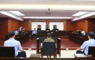 涉案超2000萬元！廣西農信社原副主任梁志軍受賄案一審開庭