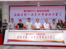 童绘新时代 奋进新征程  “工商银行杯”安徽省第三届青少年书画大赛正式启幕 