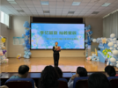 季忆留夏 灿若星辰——铁二小举行2023届六年级毕业典礼