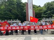 工行安慶分行直屬機關黨委工會辦黨支部與信管部黨支部聯合開展主題黨日活動