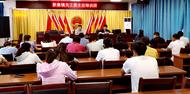 鳳臺縣新集鎮舉辦村（社區）學校關工委主任培訓班