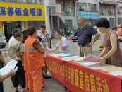 提升健康素養(yǎng) 樂享銀齡生活 ——六安市鼓樓街道開展2023年老年健康宣傳周活動