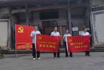 工行安庆分行银行卡中心党支部开展主题党日活动