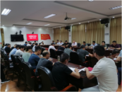 懷寧石牌：召開移風易俗專題工作推進會