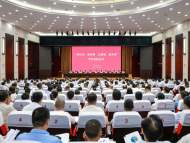 近千人大會上，安徽一地為5名干部澄清正名