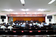 裕安區(qū)全力推進(jìn)住宅物業(yè)管理服務(wù)提升行動(dòng)