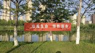 懷寧高河：織密“防溺水網” 筑牢“安全堤”