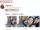 李咏女儿将作为演员出道 网友：已经有明星范儿了