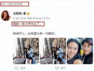 李咏女儿将作为演员出道 网友：已经有明星范儿了