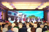 “詩畫皖中 高鐵暢游” 2023肥西·舒城·廬江·桐城文旅資源聯合推介會在肥成功舉辦