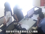 女生高考志愿被篡改！湖北荊州通報：系同學所為