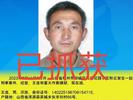 山西一地发生刑事案件 警方通报：嫌疑人被抓获